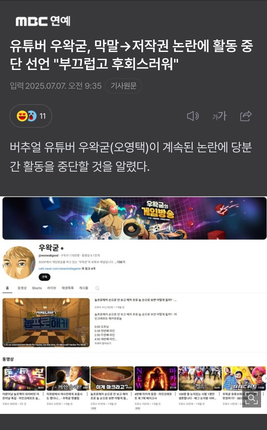 ㅇㅇㄱ) 아무리 이파리들이 날고 기어도 허접인 이유_1.jpg