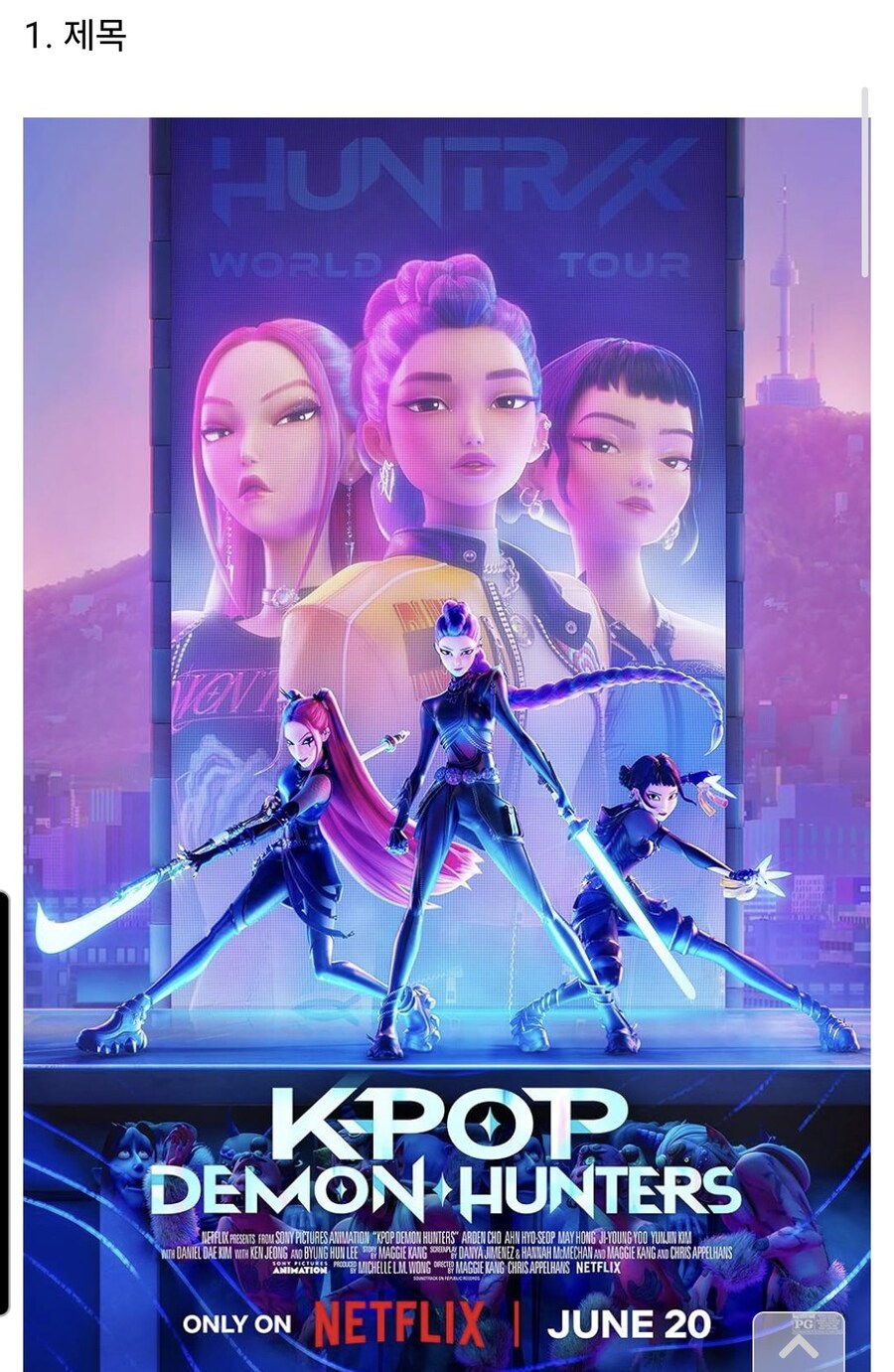 케이팝)팬덤이 뽑는 3대 진입장벽_1.jpg
