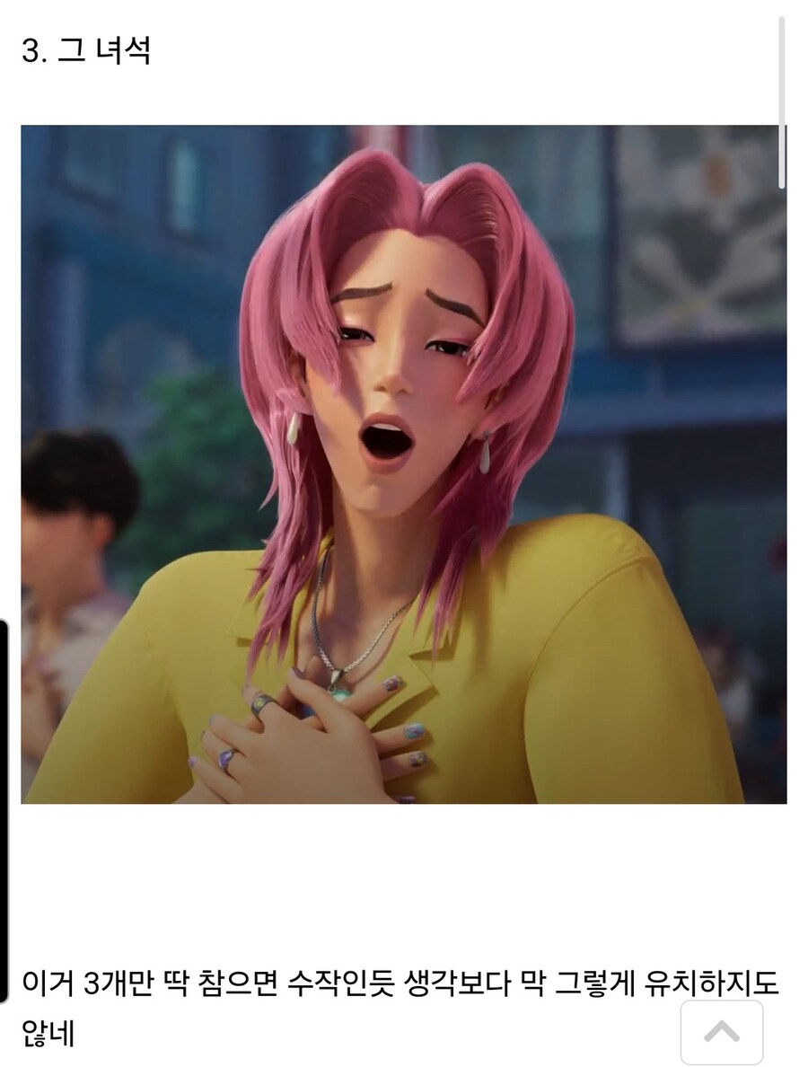 케이팝)팬덤이 뽑는 3대 진입장벽_3.jpg