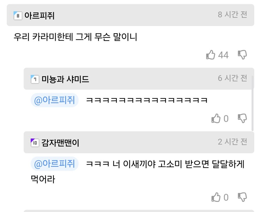 케이팝)팬덤이 뽑는 3대 진입장벽_4.jpg