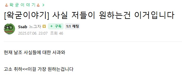 ㅇㅇㄱ) MBC에도 고소당한사람이 있는거다!_1.png