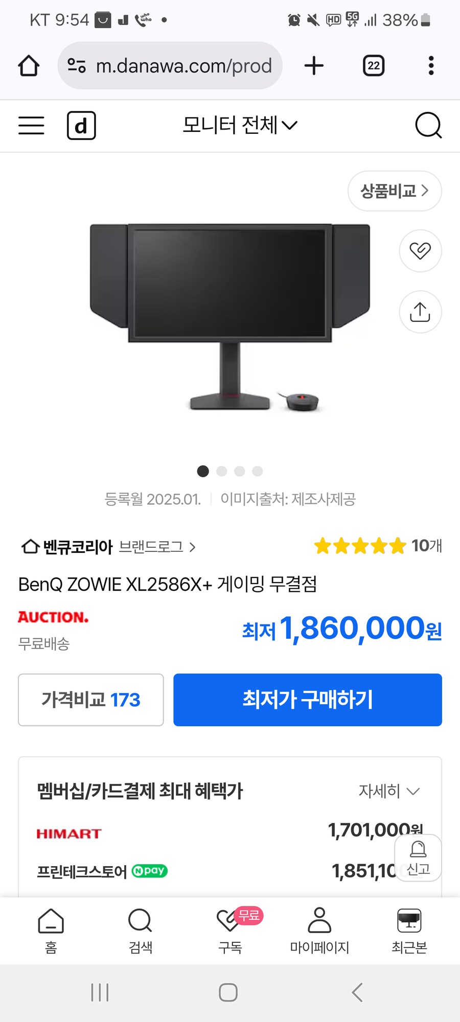 180만원짜리 fhd 모니터_1.png