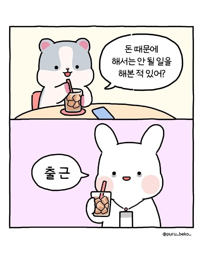 우리 팀장님 씹 ㅋㅋㅋㅋㅋㅋㅋㅋㅋㅋㅋㅋㅋㅋㅋ_2.png