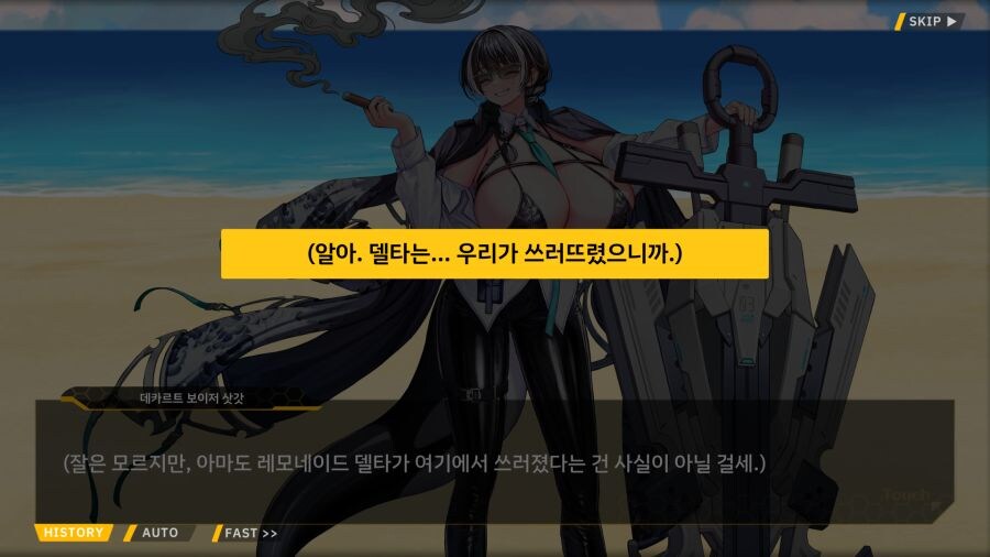 라오) 버튜버 방송 보는데 웃긴 상황 나오더라 ㅋㅋ_1.jpg
