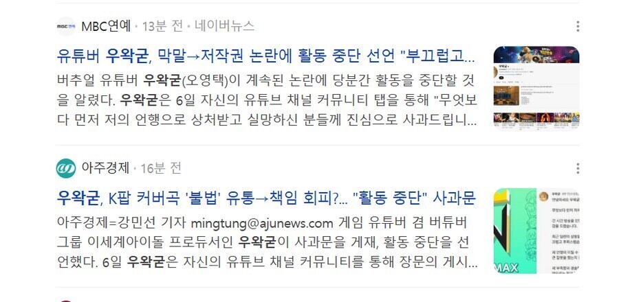 ㅇㅇㄱ) 원숭이손: 메이저 뉴스에 나오게 해달라고?_3.jpg