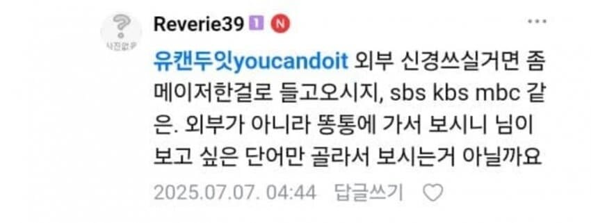 ㅇㅇㄱ)5시간 사이에 생긴 일_1.jpg