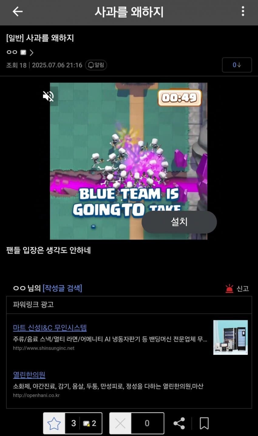 ㅇㅇㄱ) 시작된 노노제형_1.jpg