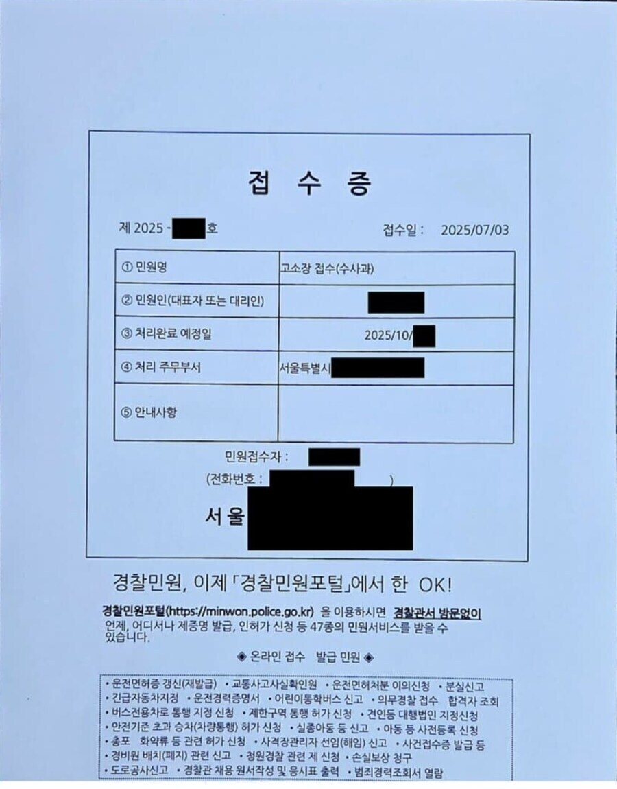 [ㅇㅍㄹ]이파리 친구들은 왜 개인이 고소할때 단체고소하는지 모르는구나?_2.jpg