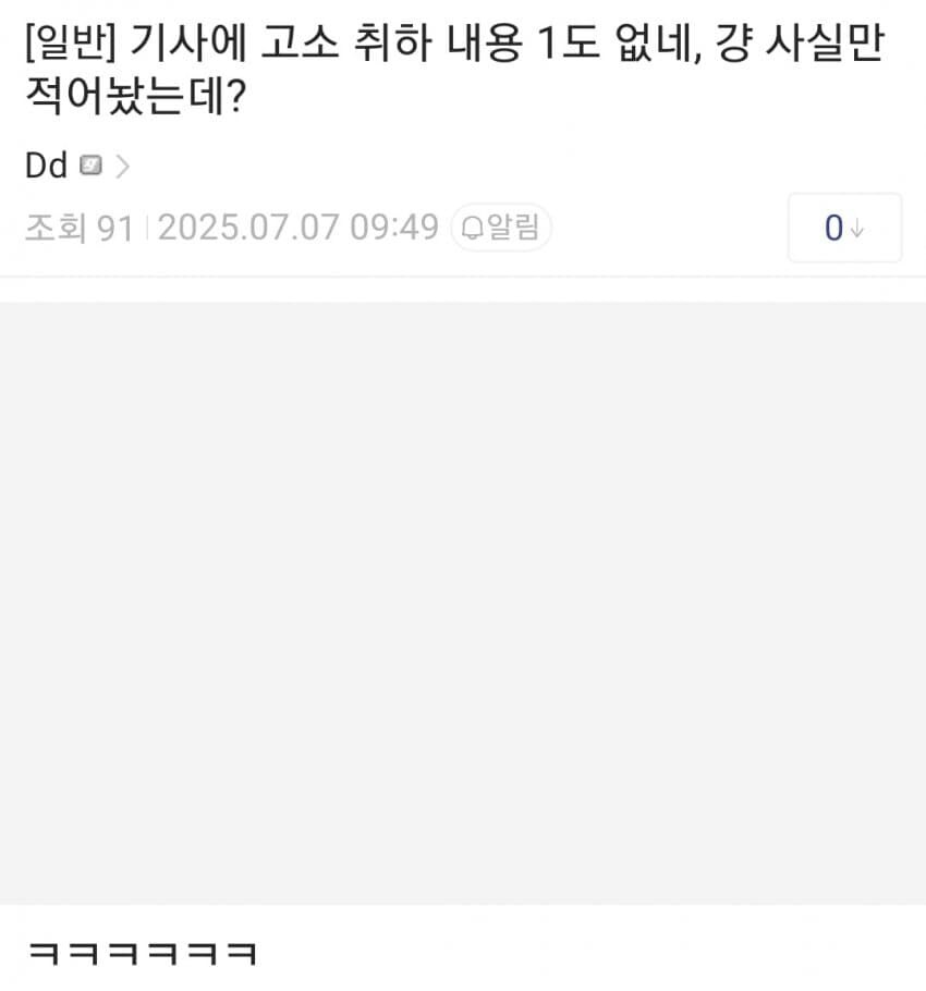 ㅇㅇㄱ)얘네는 진짜로 뭐하는 놈들일까_6.jpg