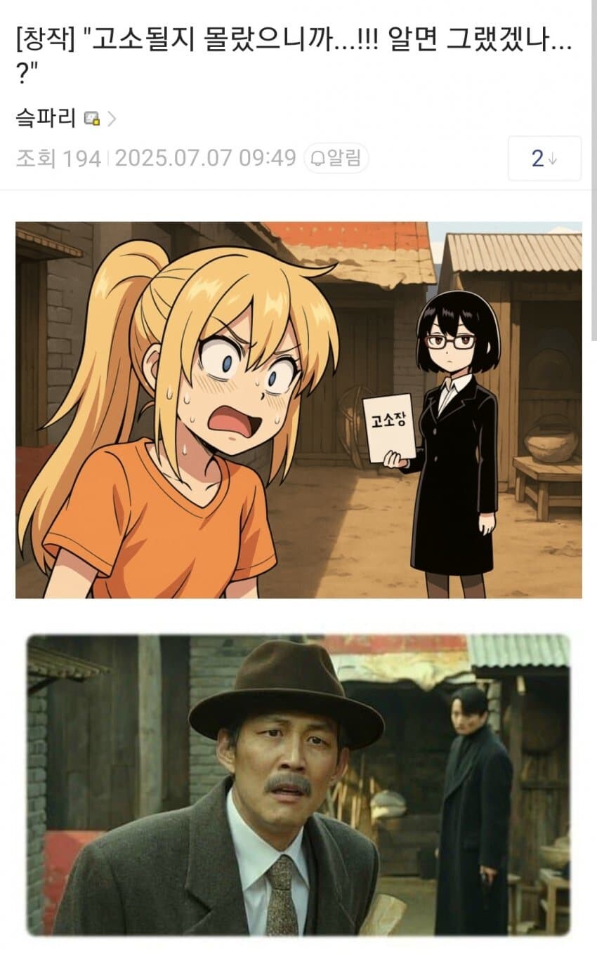 ㅇㅇㄱ)얘네는 진짜로 뭐하는 놈들일까_8.jpg