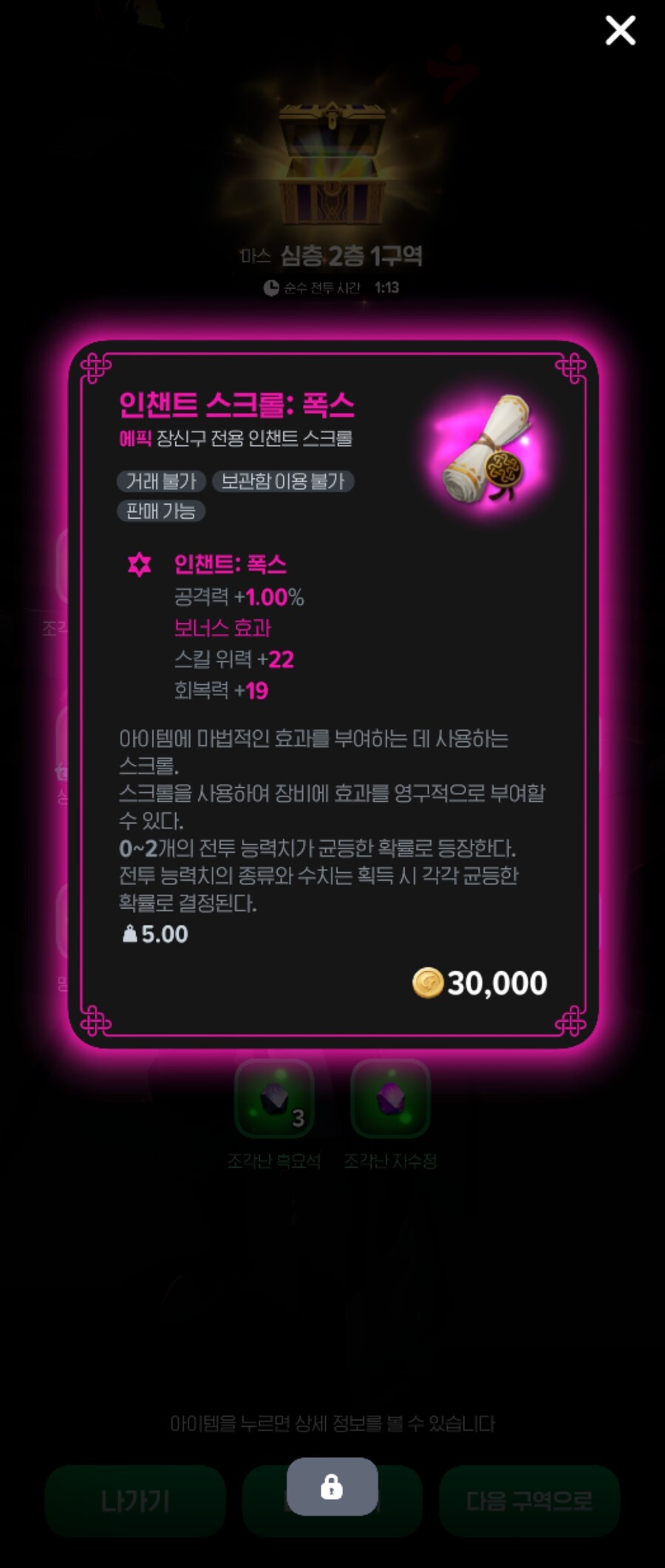 마비m) 오우 폭스2줄 완제떳네_1.jpg
