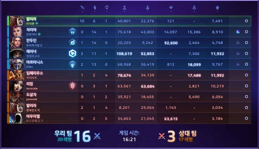 (히오스)발리라 팁_1.jpg