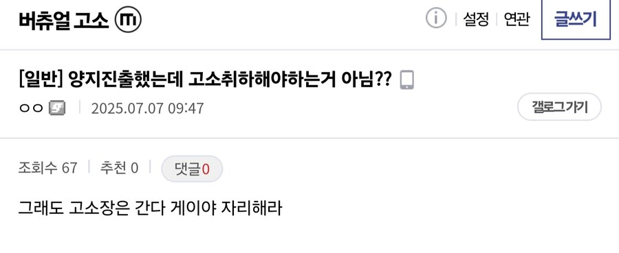ㅇㅇㄱ) 양지 진출 기사가 이루어낸 것_1.jpg