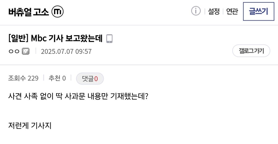 ㅇㅇㄱ) 양지 진출 기사가 이루어낸 것_4.jpg