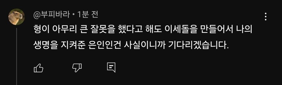 ㅇㅇㄱ)?? : 믿습니까, 여러분!!!!_1.jpg