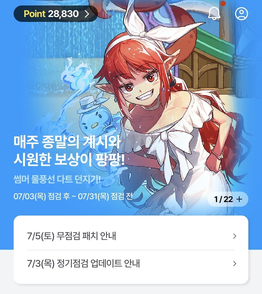 던파)브믓....븜미쨩..._1.jpg