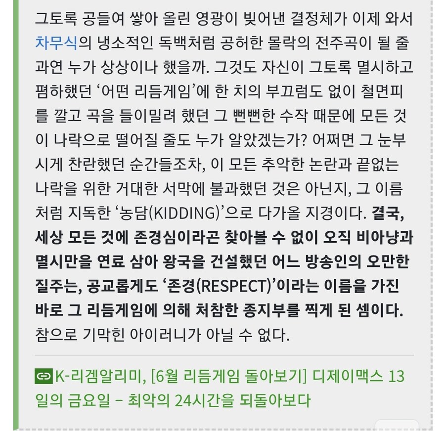 ㅇㅅㄷ) 떡밥이 너무길어져서_1.jpg