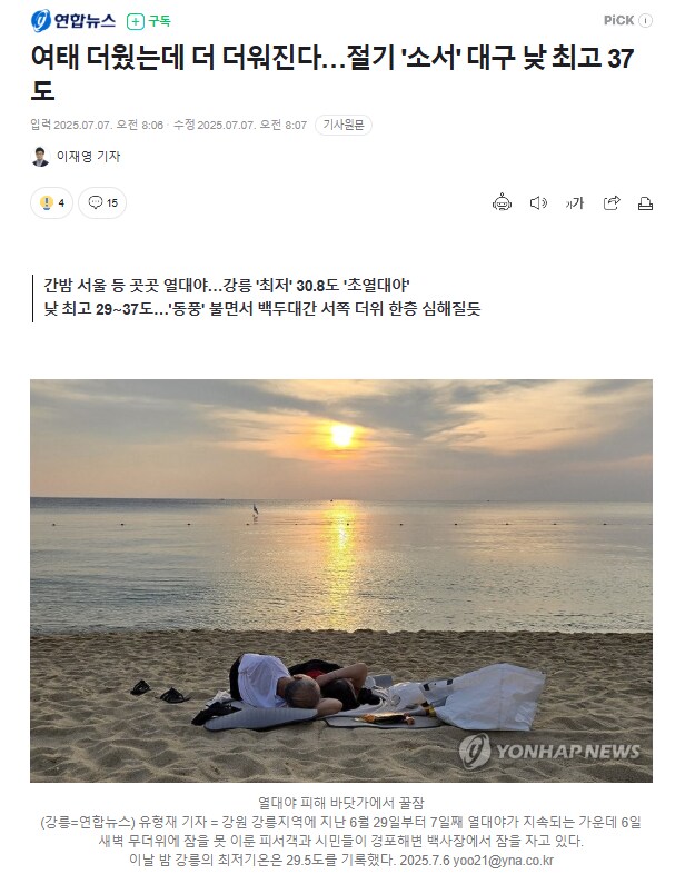 대프리카 근황....jpg_1.png