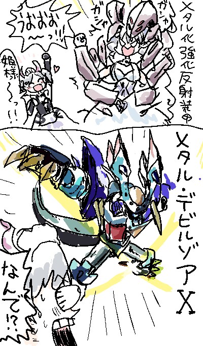 유희왕)메탈화 특.jpg_1.png
