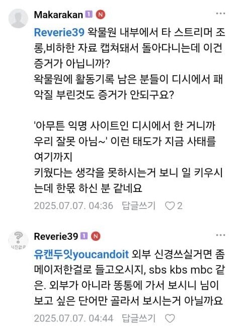 ㅇㅇㄱ) 얘는 이제 만족하고 있을까??_1.png