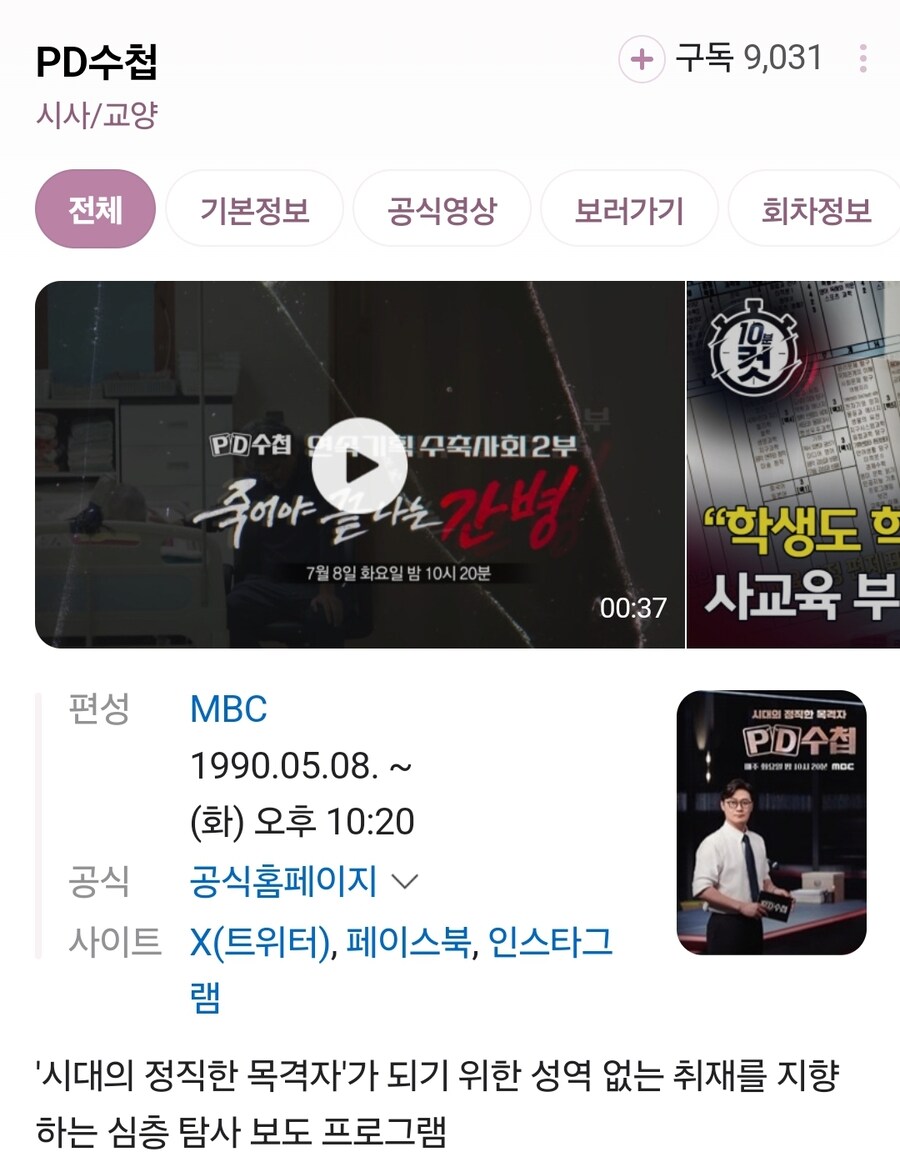 ㅇㅇㄱ) 니들 진짜 걱정되서 그런다_1.jpg