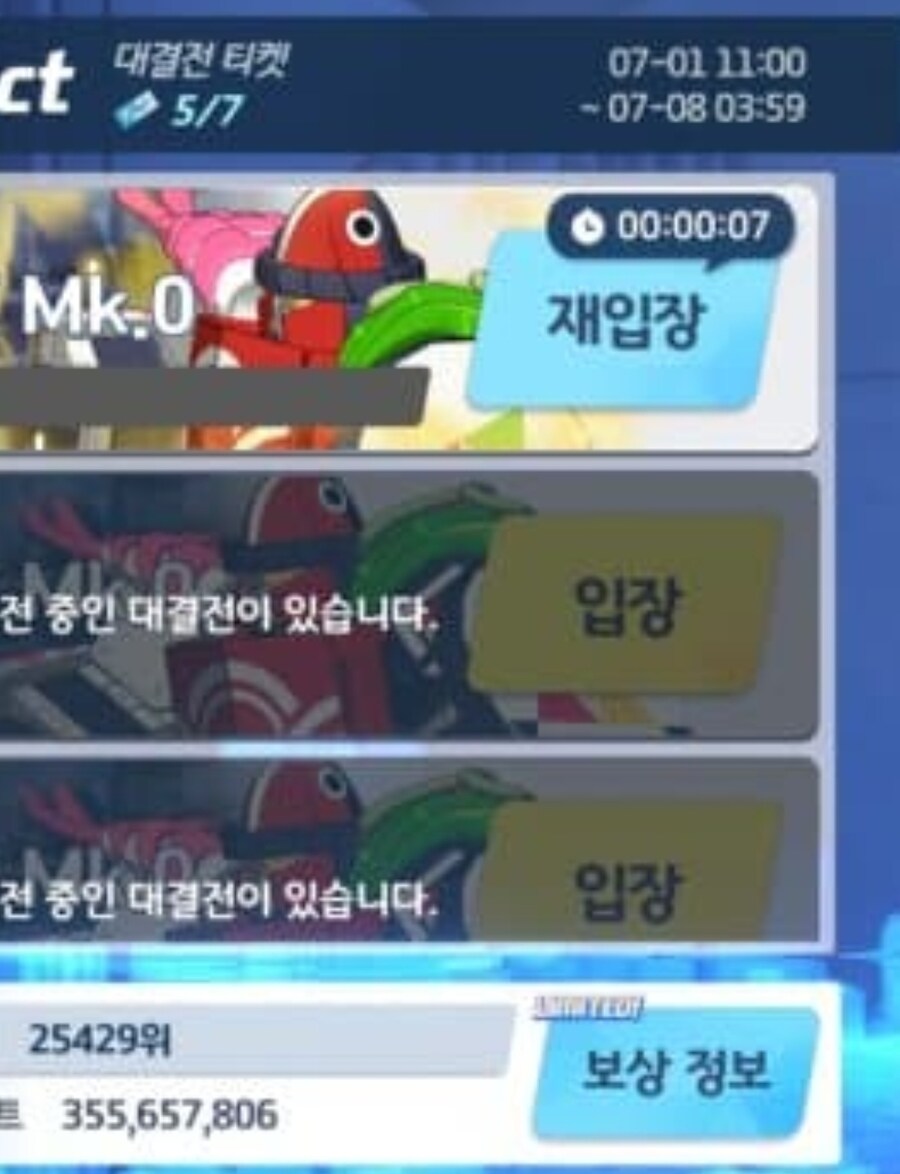 블루아카) 어느 유저의 인세인 도전_3.jpg