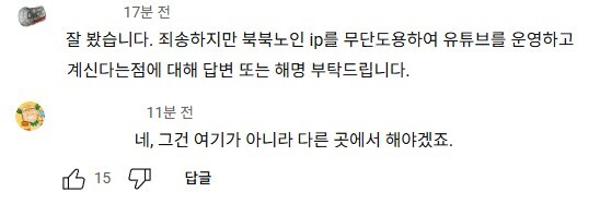ㅇㅇㄱ) 자꾸 이 사람 비웃는거 보이는데..._2.jpg
