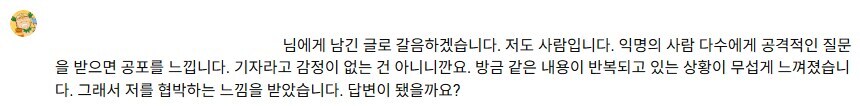 ㅇㅇㄱ) 자꾸 이 사람 비웃는거 보이는데..._3.jpg