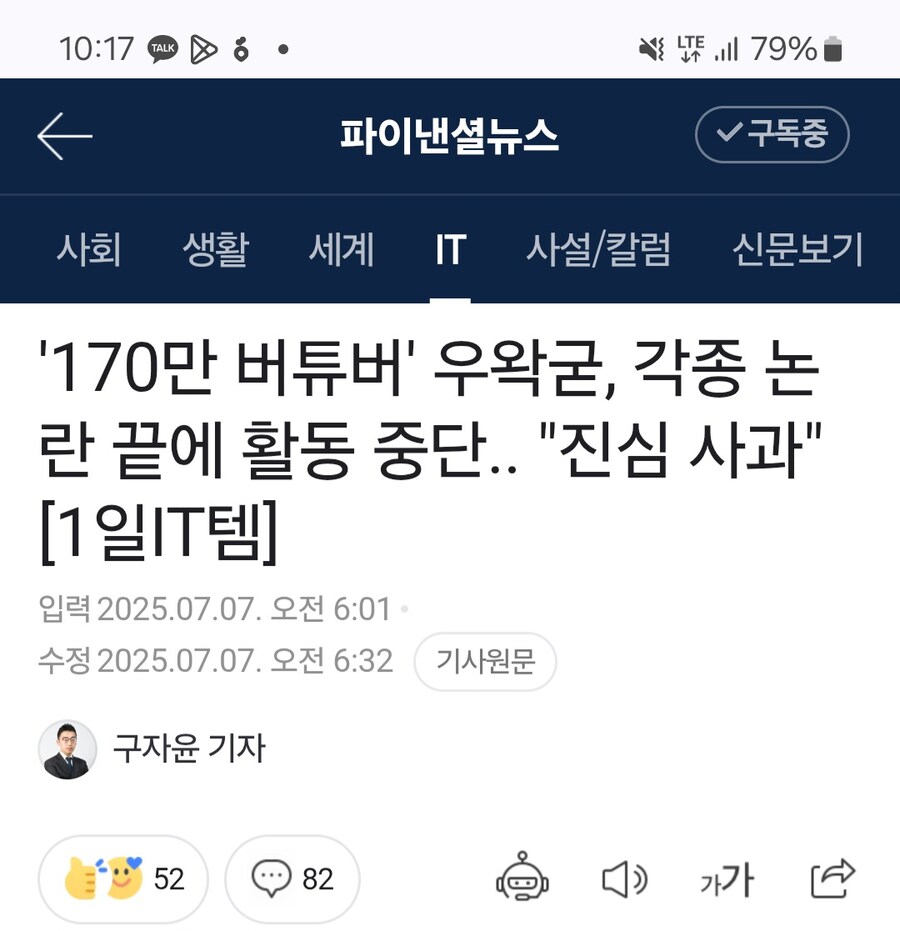 ㅇㅇㄱ)MBC뿐만아니라 경제지에도 뉴스뜸_1.jpg