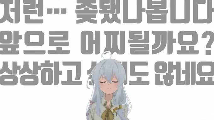 ㅇㅇㄱ) 이번에는 무슨 떡밥임?_1.webp