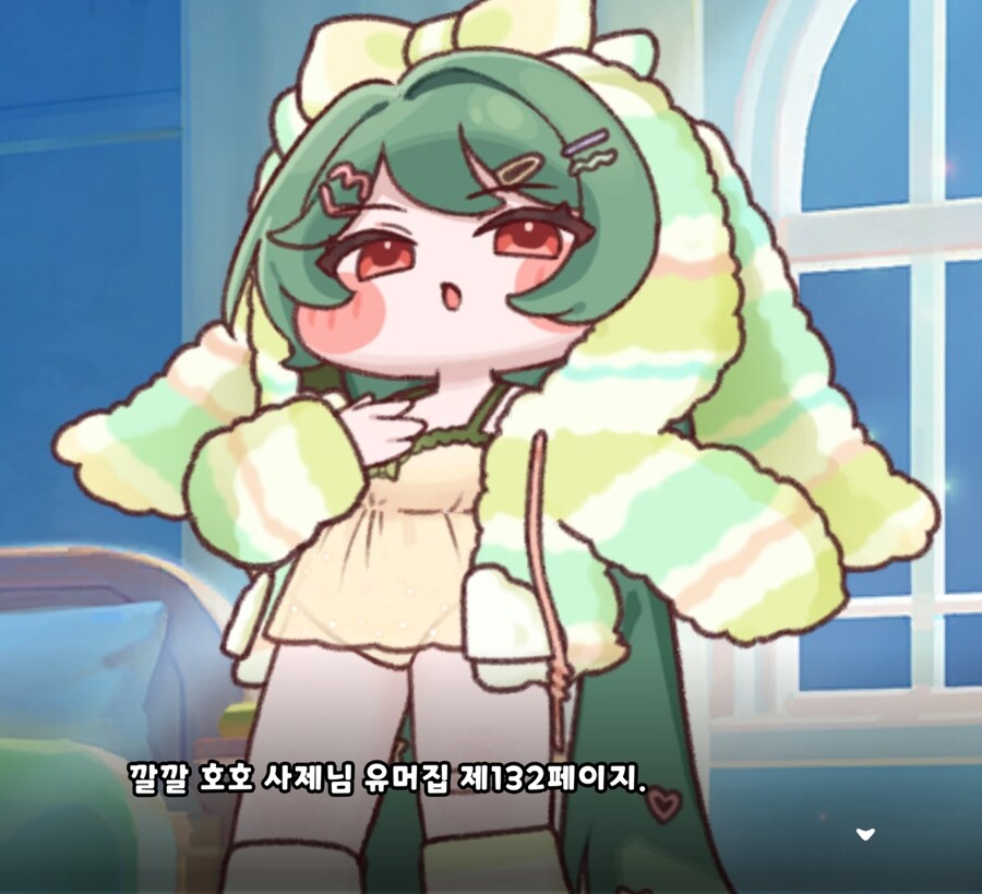 트릭컬)의외로 역할의 충실한 인물_3.jpg