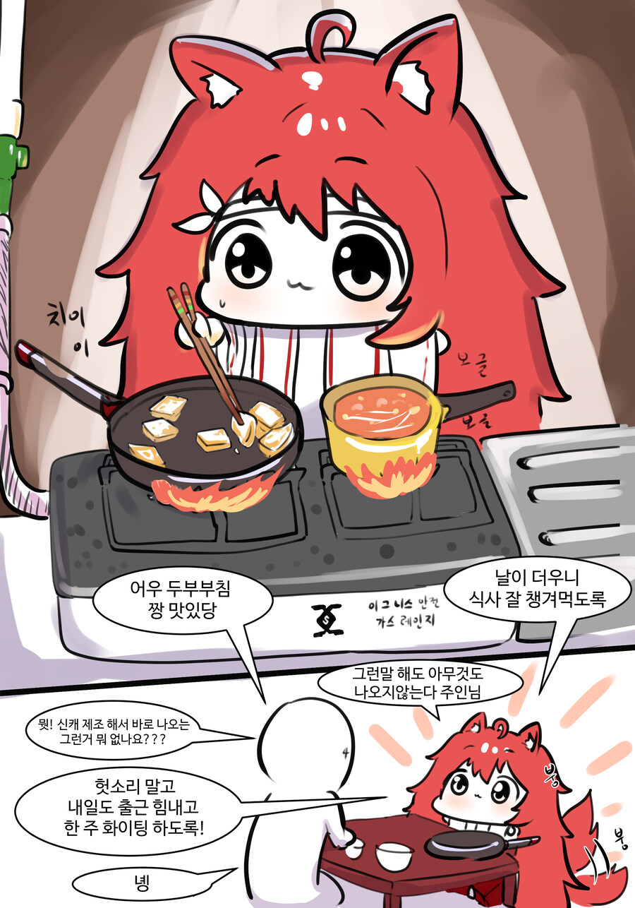 라오진) 단언컨데, 젖겜 최고의 마누라_1.jpg