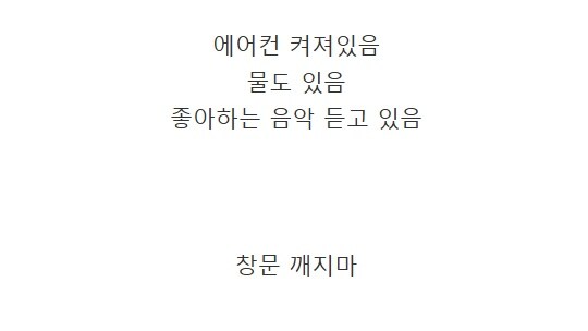 주차된 차량에 붙은 안내문_2.jpg