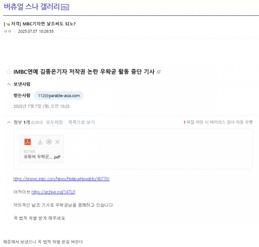 ㅇㅇㄱ)진심 페러블 변호사 올해 추가 보너스 지급하냐??_1.jpg