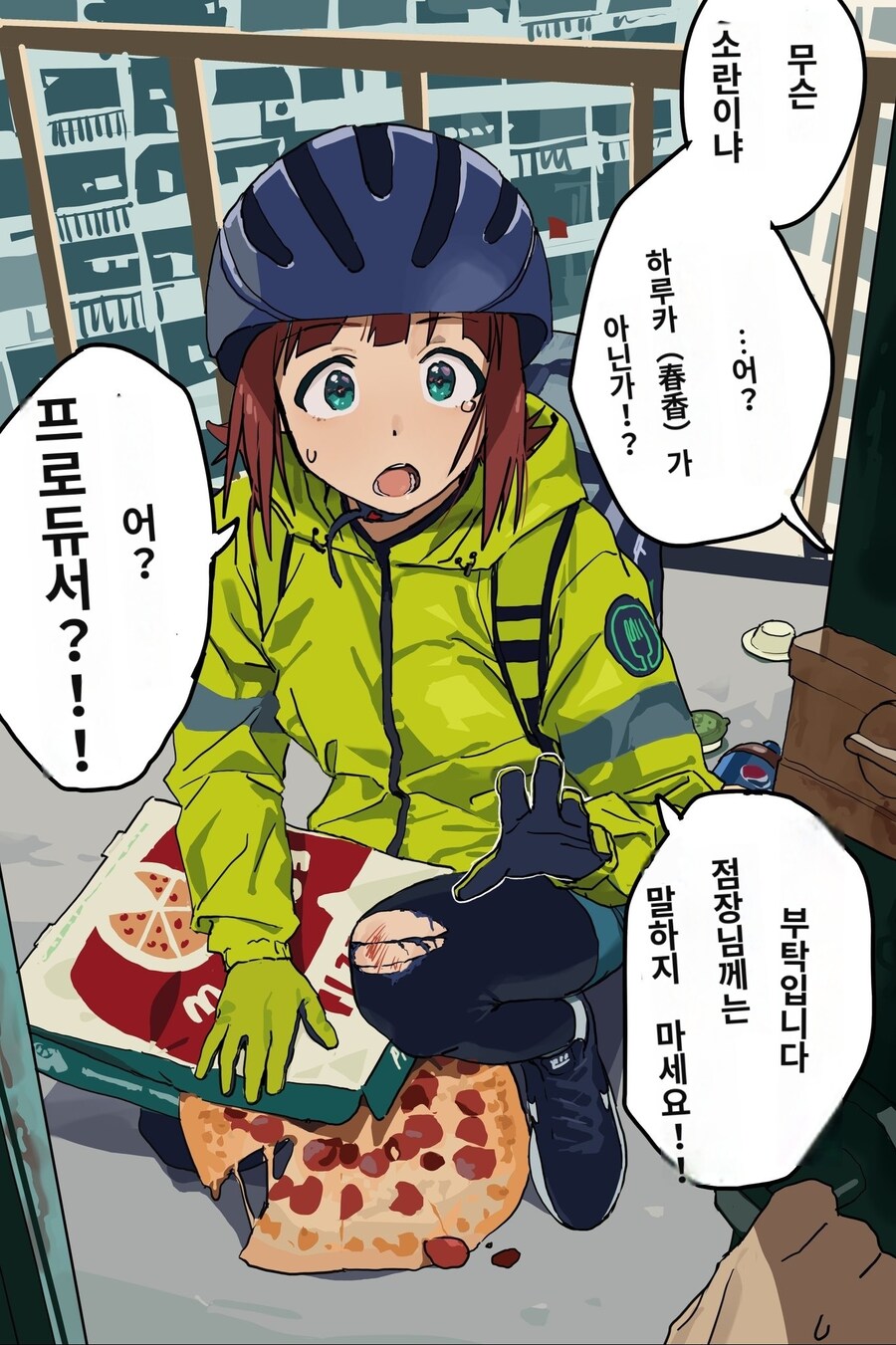 @)피자 먹구십다_1.jpg