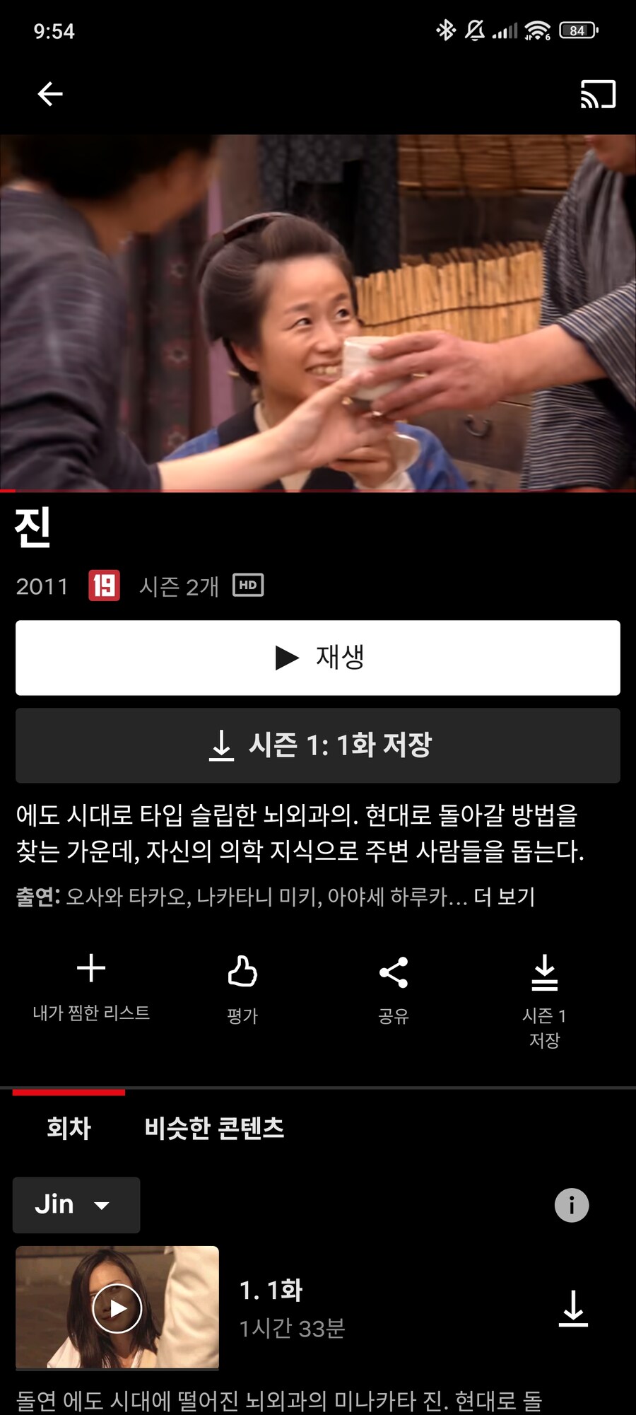 Jadex 보다 ecms가 더 빠르구나 ㅋㅋㅋ_6.jpg