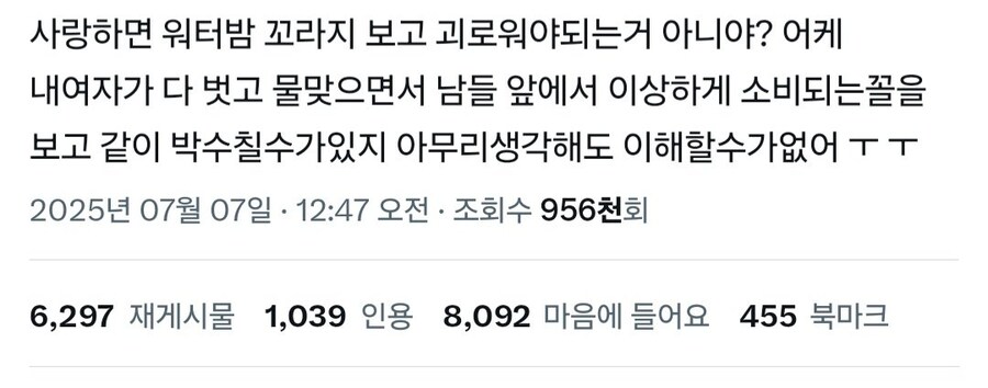 워터밤 카이오빠 찌찌파티!_6.jpg