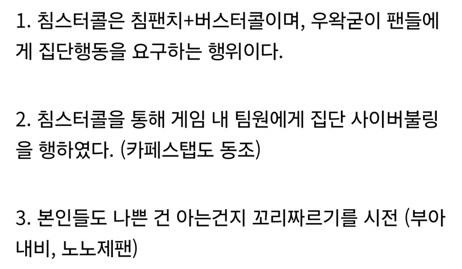 ㅇㅇㄱ) 기사 댓글로 첨 알았음_2.jpg