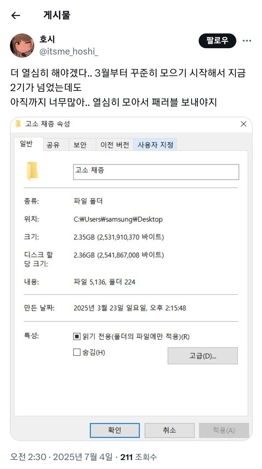 ㅇㅇㄱ) 패러블이 우릴 지켜줄겁니다_1.jpg