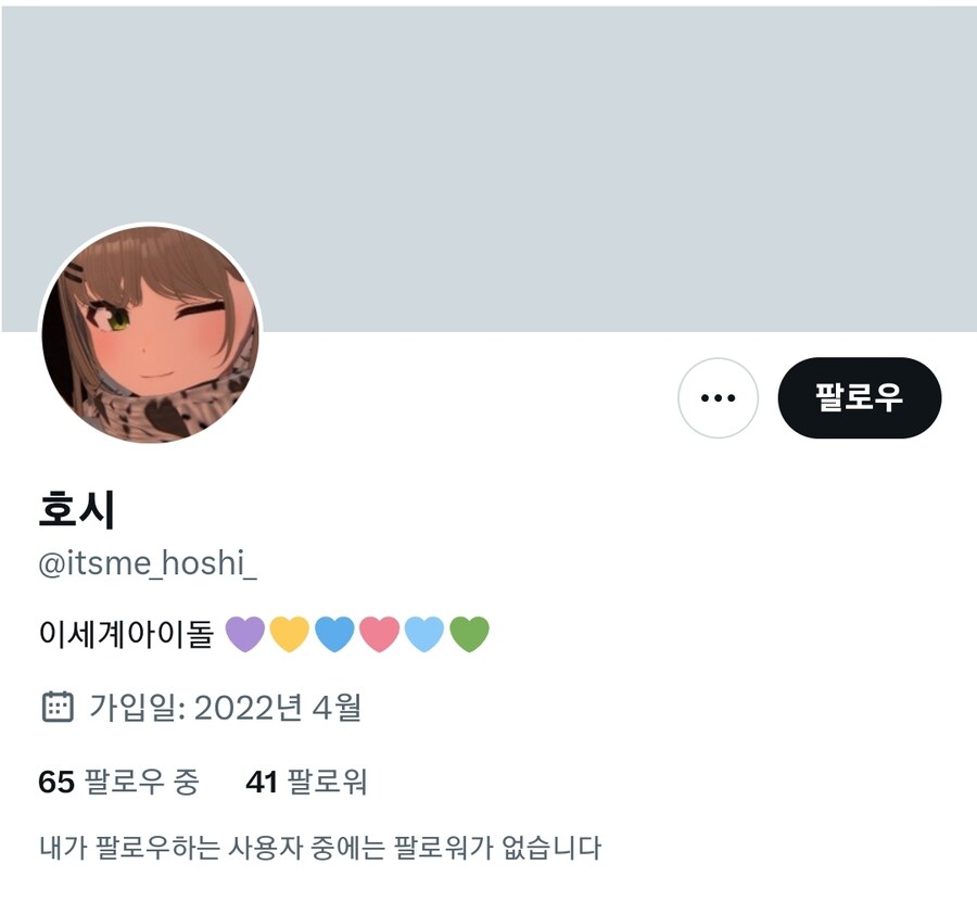 ㅇㅇㄱ) 패러블이 우릴 지켜줄겁니다_2.jpg