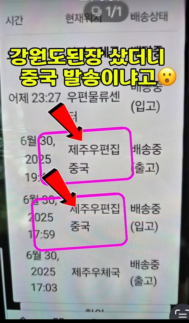 답답해서 하소연하는 판매자_2.jpg
