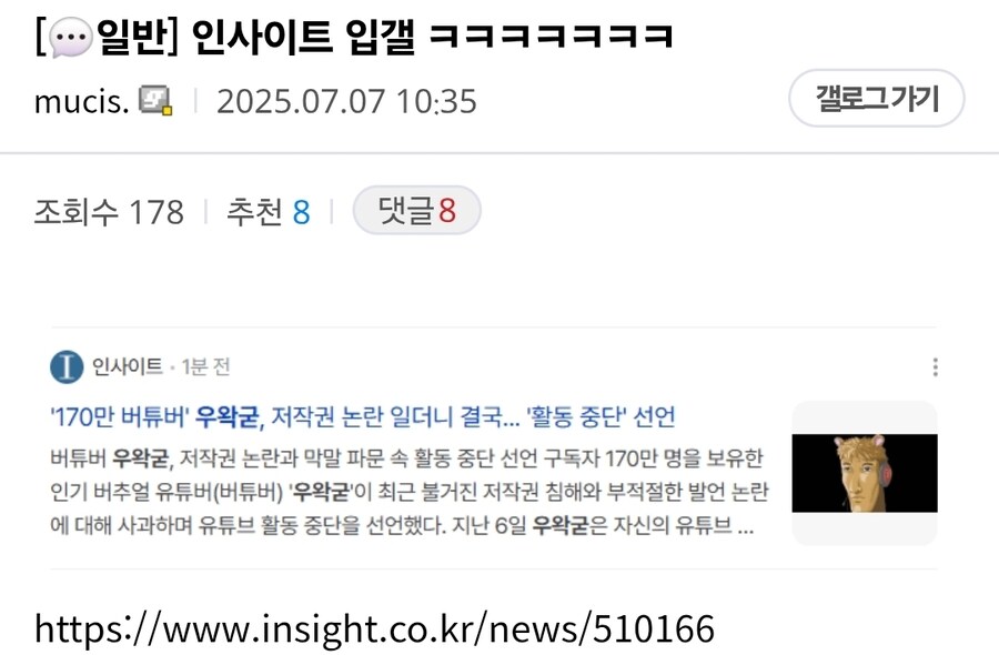ㅇㅇㄱ)MBC의 참전을 기뻐할 새도 없이 나타난 것은_1.jpg