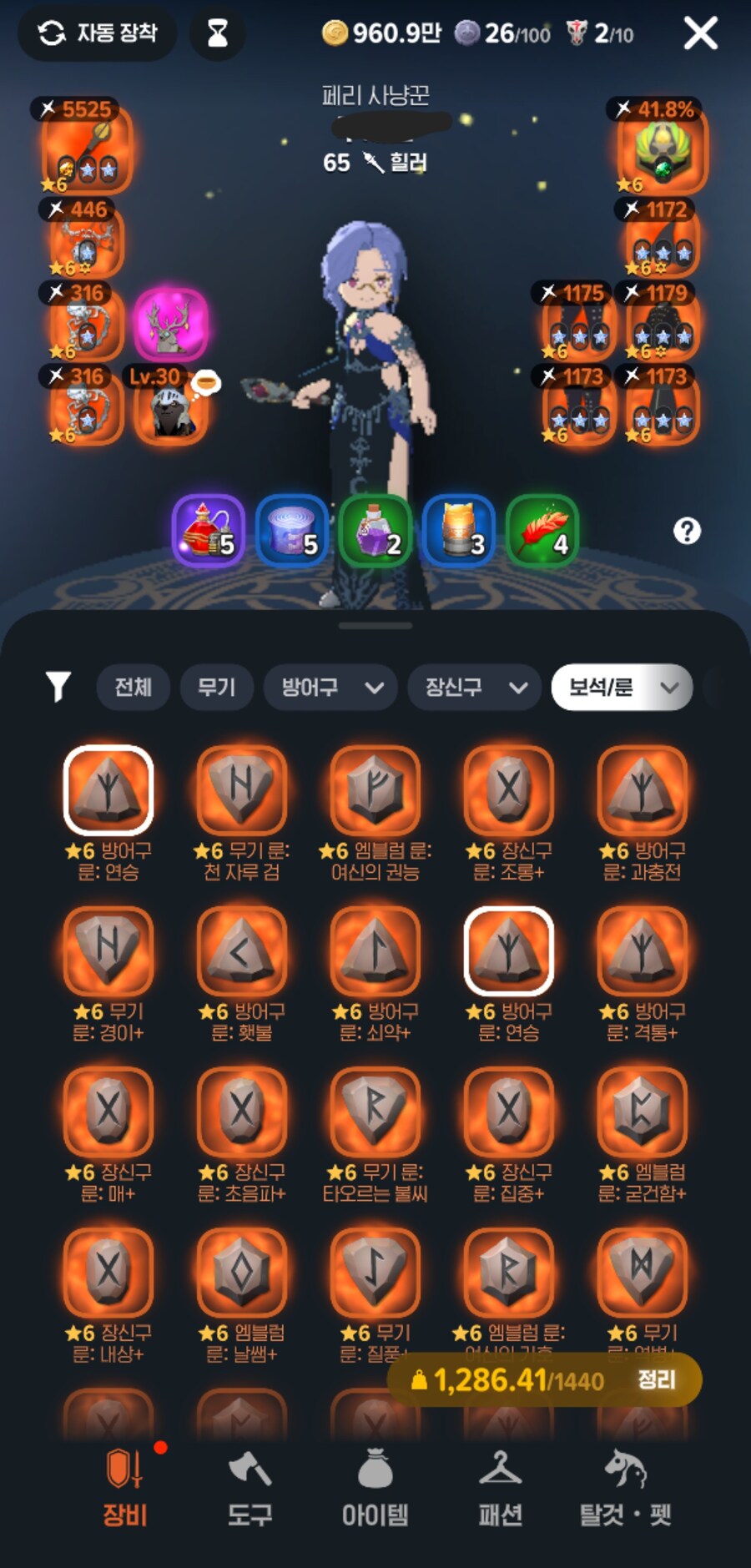 마비m)도파민 터지는 월요일이였다_11.jpg