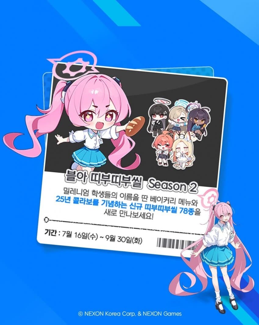 블루아카) "편의점 웨하스 유출된거보니 빵은 안하겠네"_2.jpg