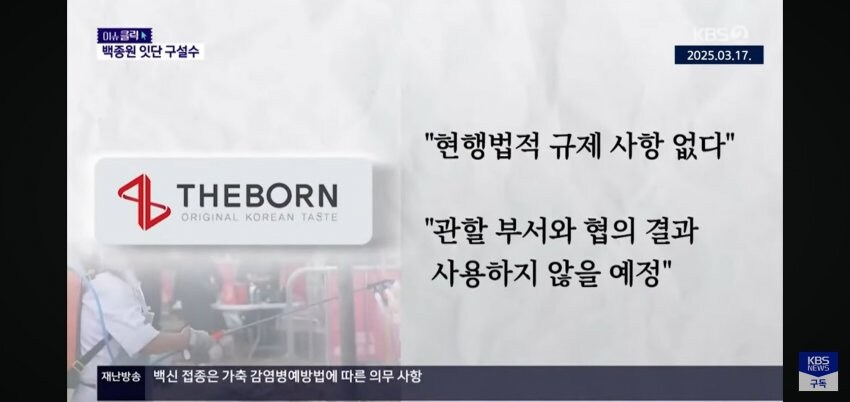 근데 확실히 거짓말을 하면 할 수록 거짓말을 덮으려고 거짓말이 느는구나_1.jpg