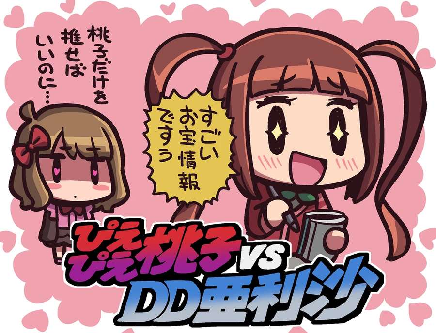 @)칠석 시즌과 이오리 생일에만 그림 그리는 사람_1.webp