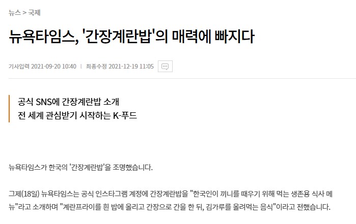 의외로 K-푸드라는 거....JPG_1.png