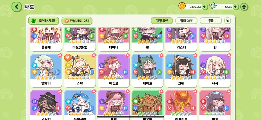 트릭컬) 5일차 뉴비 엘다인 누구 받으면 될까요?_1.png