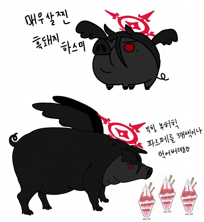 블루아카) 하스미를 돼지라고 했는데 갑자기 땅이 울리기 시작했다...._2.png