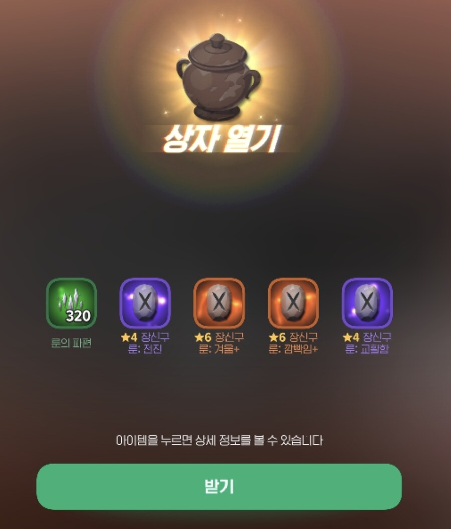 마비m) 전설룬이 2개!_1.jpg